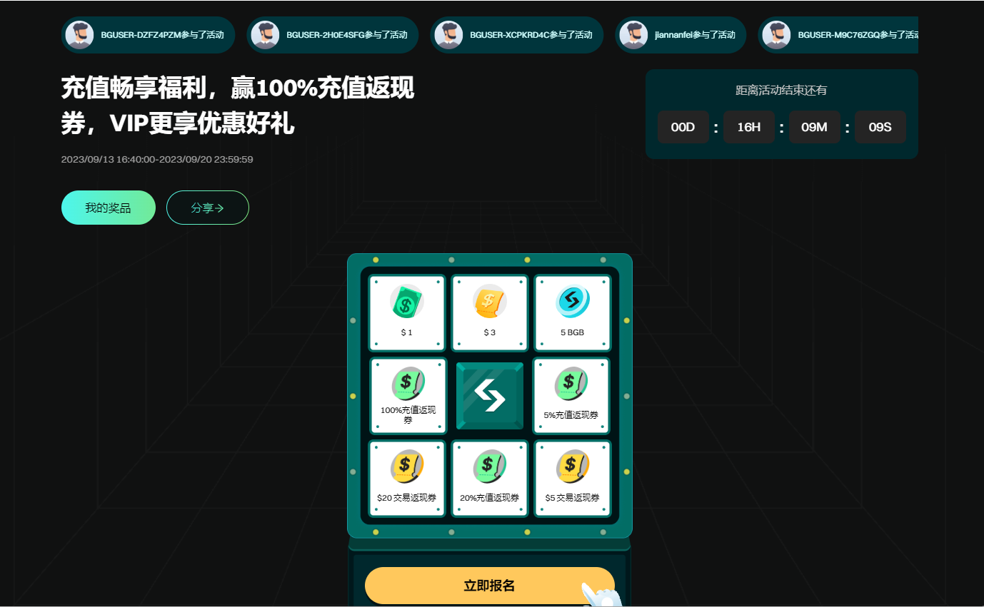 微信图片_20230920075102.png